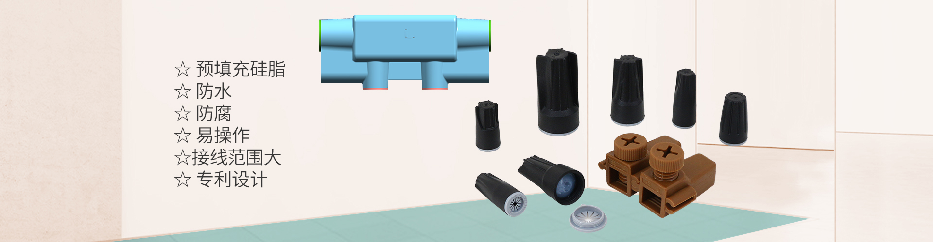 Electrical Junction Box